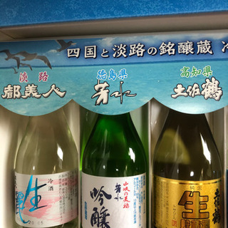 四国淡路銘醸蔵　冷酒セット