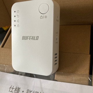 （BUFFALO）WiFi 無線LAN 中継機【新品同様】