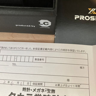 Seiko セイコー 限定 プロスペックス 45mm ラージサイズ 新品保証書付