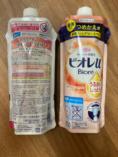 値下げ ビオレu うるおいしっとり肌g詰め替え用340ml 2個 とし 野洲の家庭用品 バス用品 の中古あげます 譲ります ジモティーで不用品の処分 値下げ ビオレu うるおいしっとり肌g詰め替え用340ml 2個 とし 野洲の家庭用品 バス用品 の中古あげます 譲ります ジモティーで不用品の処分