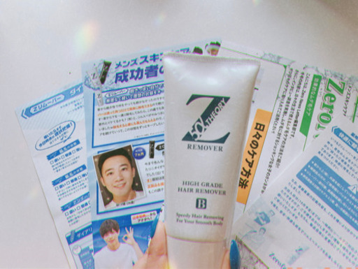 Zリムーバー Zremover 男性用除毛クリーム ゆん 志木の家具の中古あげます 譲ります ジモティーで不用品の処分 Zリムーバー Zremover 男性用除毛クリーム ゆん 志木の家具の中古あげます 譲ります ジモティーで不用品の処分