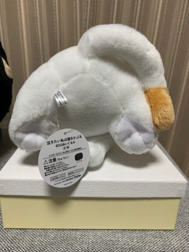 飼い主が決まりました 新品未使用映画 泣きたい私は猫をかぶる 公式bigぬいぐるみ大きい猫白猫小説アニメ りん 石岡のインテリア雑貨 小物 置物 オブジェ の中古あげます 譲ります ジモティーで不用品の処分 飼い主が決まりました 新品未使用映画 泣きたい私は猫をかぶる 公式bigぬいぐるみ大きい猫白猫小説アニメ りん 石岡のインテリア雑貨 小物 置物 オブジェ の中古あげます 譲ります ジモティーで不用品の処分