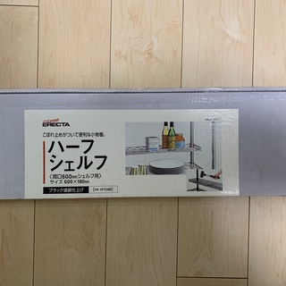 Home ERECTA ハーフシェルフ 600x180 H724B