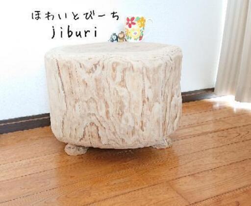 流木ローテーブル『ちゃぶちゃぶ』ジブリ風
