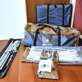 値下げ］スノーピーク エントリー2ルーム エルフィールド［中古品］