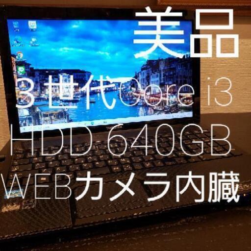 8.dynabook Core i3 HDD 640GB webカメラ zoom