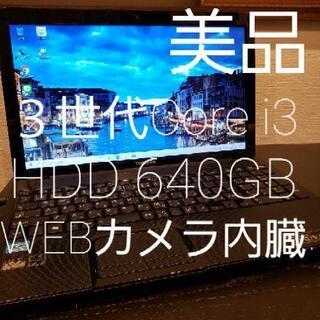 8.dynabook Core i3 HDD 640GB web...