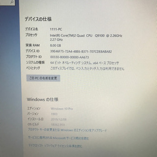 ハイクラス17インチ特価PC Dell Precision M6400① Q9100M 新品 