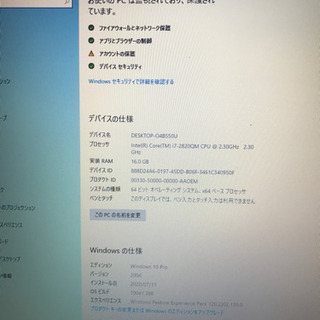 予約済）特出し！爆速ハイスペック最上位クラス高性能ノートパソコン 