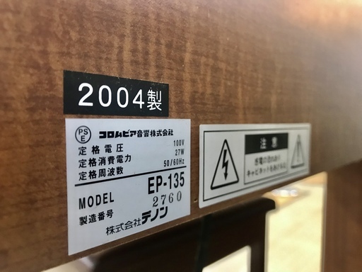 DENON COLUMBIA ELEPIAN EP-135 電子ピアノ デノン エレピアン