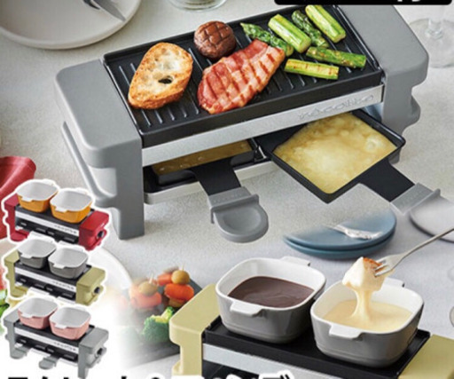 Francfrancのホットプレート