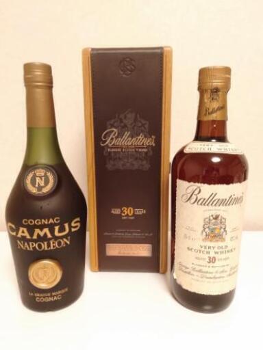 Ballantine's 30 .CAMUS  未開封　古酒2本