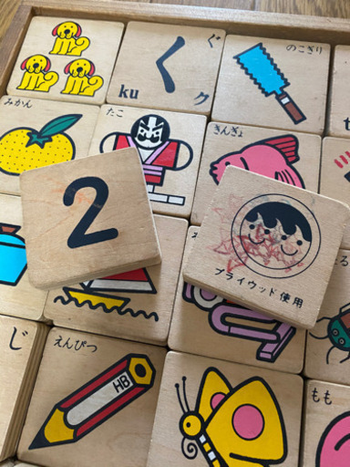 再再値下げくもんひらがなカタカナ数字積み木 Mam 西鉄香椎のおもちゃ 積木 の中古あげます 譲ります ジモティーで不用品の処分