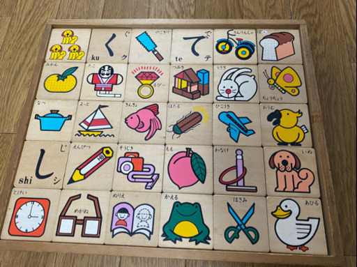 再再値下げくもんひらがなカタカナ数字積み木 Mam 西鉄香椎のおもちゃ 積木 の中古あげます 譲ります ジモティーで不用品の処分