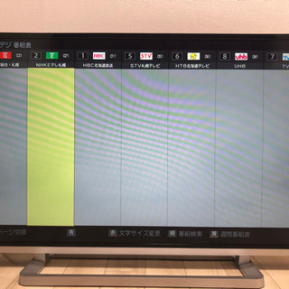 東芝 REGZA 40型 液晶テレビ 40G9 フルハイビジョン...