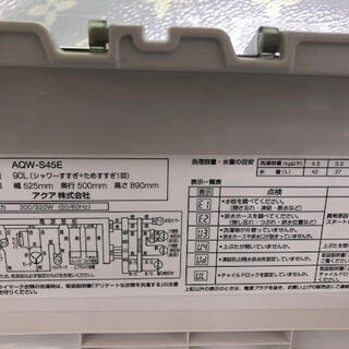 生活家電 GM108 洗濯機 アクア 2017年 4.5㎏ 安心6か月保証付き 全自動 