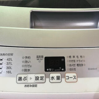 生活家電 GM108 洗濯機 アクア 2017年 4.5㎏ 安心6か月保証付き 全自動 