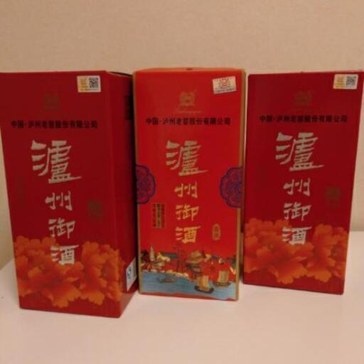 【2025年】お歳暮ギフト 中国酒 白酒 9本 未開封 その他