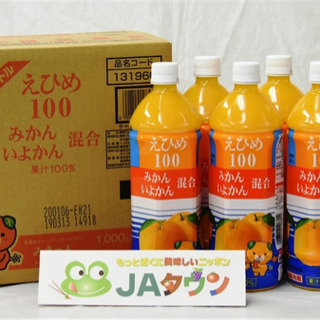 愛媛県松山市　果汁100%みかんジュース　6本入り