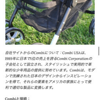 ⭐️combi  ベビーカー　カブリア　格安