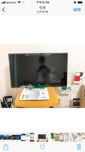 32 テレビ ほぼ新品です