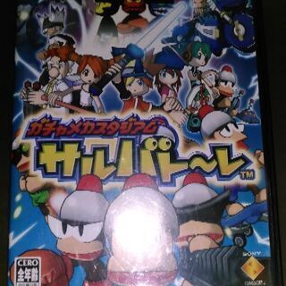 PS2用　サルバトーレ　中古ソフト