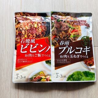 モランボン 韓の食菜 春雨プルコギと石焼風ビビンバ 二個セット