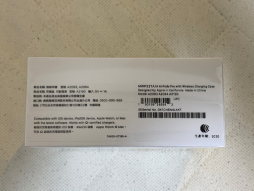 未使用 新品 未開封 AirPods Pro MWP22TA/A - その他 
