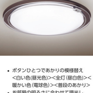 【Panasonic】LEDシーリングライト LEDシーリングライト HH-LC632A 〜10畳