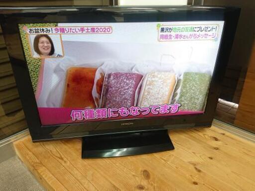 8-093   テレビ  日立  L32-C05  32型  2010年製  HITACHI