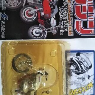 中古あいつとララバイが無料 格安で買える ジモティー 中古あいつとララバイが無料 格安で買える ジモティー