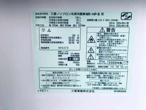 洗濯機/冷蔵庫✨一人暮らし応援♬限界価格挑戦！！