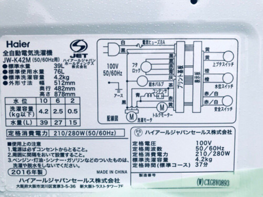 洗濯機/冷蔵庫✨一人暮らし応援♬限界価格挑戦！！