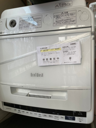 洗濯機 HITACHI BW-V70E