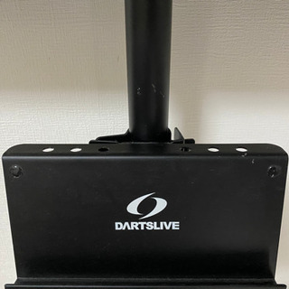 ダーツライブ 200s DARTSLIVE-200s ポールスタンドセット
