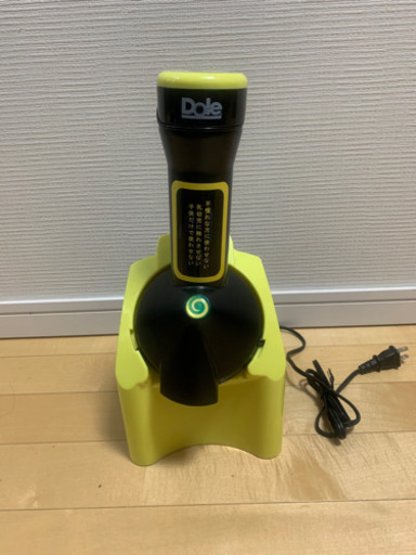 ヨナナスメーカー　Dole  美品