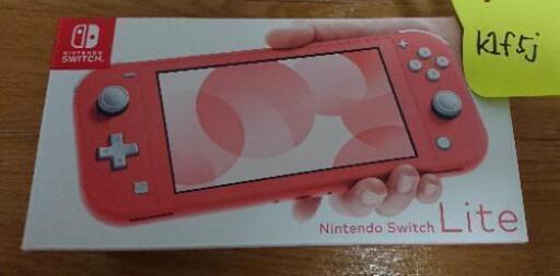 値下げ【未使用品】Nintendo Switch Lite コーラル