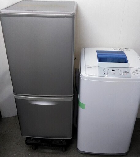 生活家電セット　冷蔵庫　2ドア138Ｌ　洗濯機　5キロ　新生活に