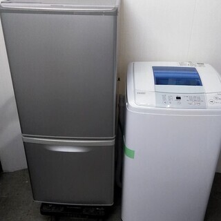生活家電セット　冷蔵庫　2ドア138Ｌ　洗濯機　5キロ　新生活に
