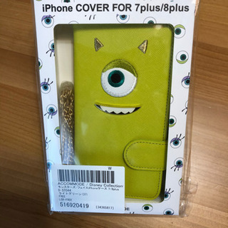 決定済 Iphone 7plus 8plus カバー手帳型ディズニーモンスターズインク Emc 大阪上本町の携帯 アクセサリーの中古あげます 譲ります ジモティーで不用品の処分 決定済 Iphone 7plus 8plus カバー手帳型ディズニーモンスターズインク Emc 大阪上本町の携帯 アクセサリーの中古あげます 譲ります ジモティーで不用品の処分