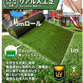 福岡県の中古人工芝 家具が無料 格安で買える ジモティー