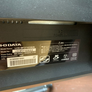 2016年製 I・O DATE LCD-MF271EDB/B 27型ワイド液晶モニター 広視野角 ...