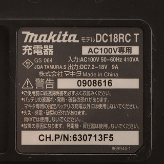 makita マキタ インパクトドライバ TD171D 青　6Ah 充電器　DC18RC(D3633tnxY)