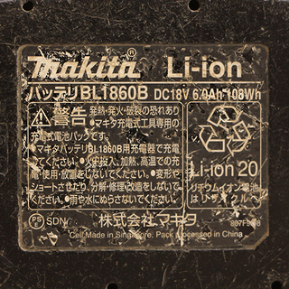makita マキタ インパクトドライバ TD171D 青　6Ah 充電器　DC18RC(D3633tnxY)
