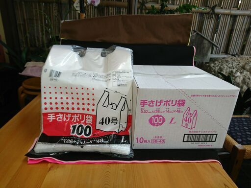 レジ袋40号 ﾍﾟｯﾄ1 5l3本ｻｲｽﾞ 100枚 10袋 半透明 フック吊し ｎｎｎｄ 石刀の家庭用品 キッチン雑貨 の中古あげます 譲ります ジモティーで不用品の処分