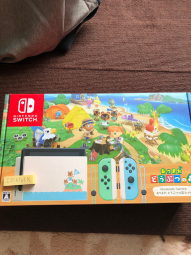 【新品未開封】ニンテンドースイッチ あつまれどうぶつの森セット