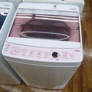 Haierの全自動洗濯機(2018年製)のご紹介！安心の6ヶ月保...