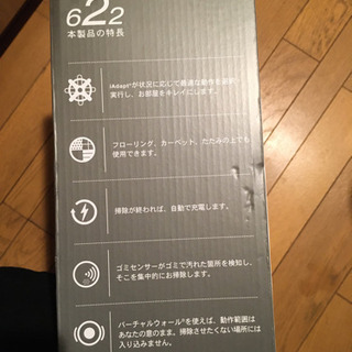 フェラガモ パンプス-【新品】ルンバ622未開封