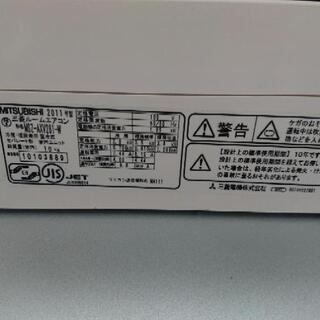 三菱霧ヶ峰エアコン