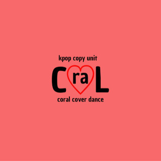 C♡raL（K-POPコピユニメンバー募集中♡）